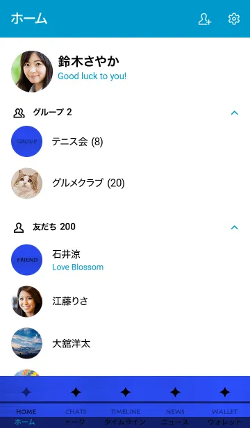 [LINE着せ替え] スター メタル 49の画像2