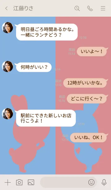 [LINE着せ替え] Love Theme Heart 001の画像4