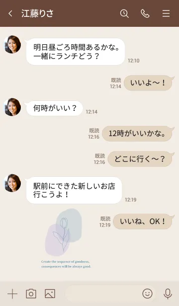 [LINE着せ替え] 儚げフラワー /くすみブルーの画像4