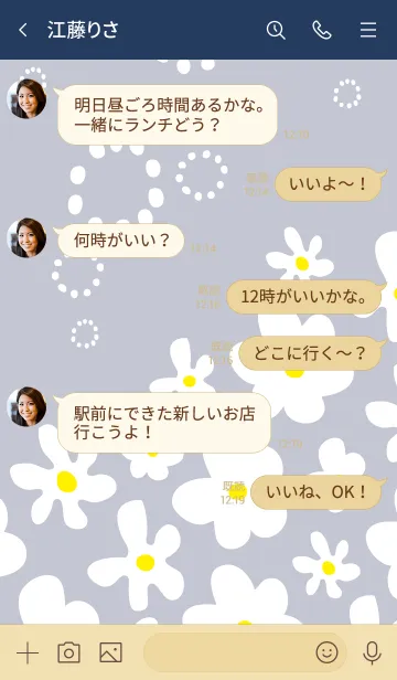 [LINE着せ替え] 白い花が可愛い パープル4の画像4