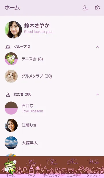 [LINE着せ替え] ハワイアンカフェOPEN♡ハワイ＊ALOHA+191の画像2