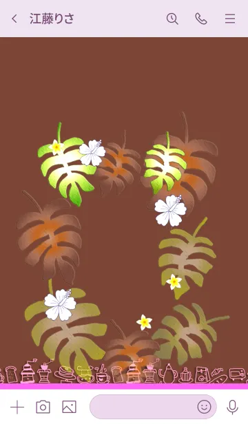 [LINE着せ替え] ハワイアンカフェOPEN♡ハワイ＊ALOHA+191の画像3