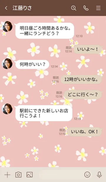 [LINE着せ替え] 白い小花が舞う2の画像4