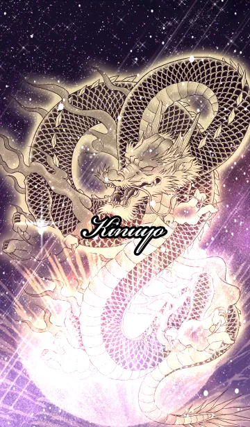 [LINE着せ替え] きぬよ用金色龍で運気UP！の画像1