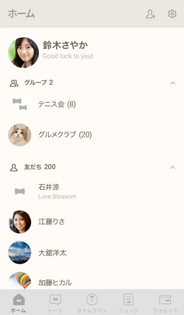 [LINE着せ替え] シンプルリボン2＊くすみグレー2の画像2