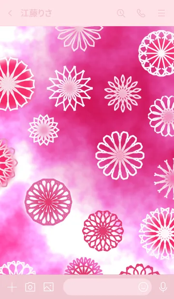 [LINE着せ替え] 絞り染めの画像3