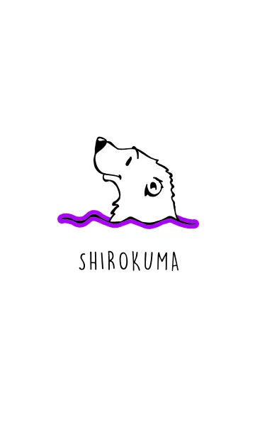 [LINE着せ替え] しろくま 06の画像1