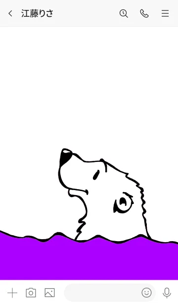 [LINE着せ替え] しろくま 06の画像3