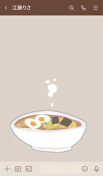 [LINE着せ替え] ラー麺の画像3