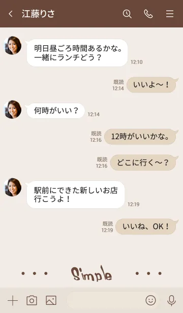 [LINE着せ替え] 純粋なシンプルなドットの画像4