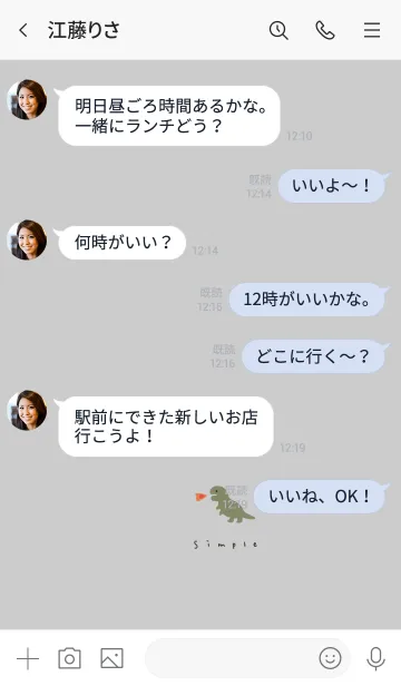[LINE着せ替え] シンプルグレーとゆる恐竜。の画像4