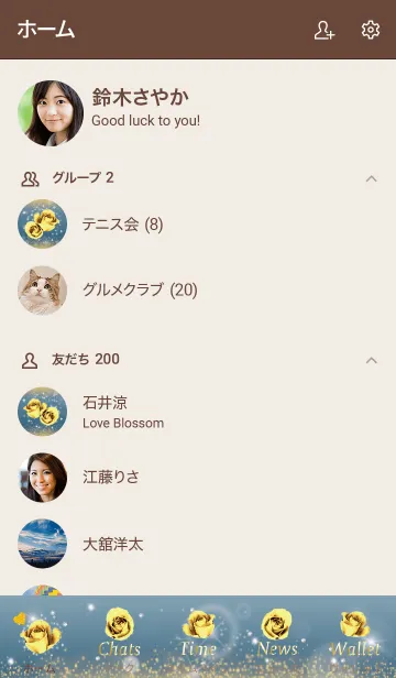 [LINE着せ替え] ベージュと青 : 運気UP！薔薇とハートの画像2