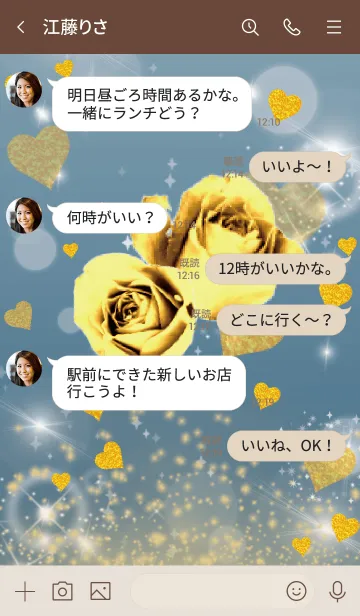 [LINE着せ替え] ベージュと青 : 運気UP！薔薇とハートの画像4