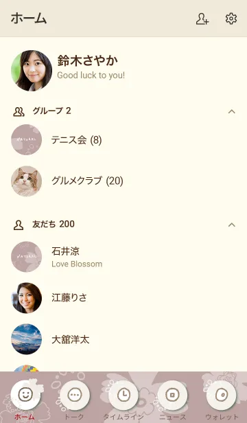 [LINE着せ替え] ナチュラル 花と丸 くすみピンク5の画像2