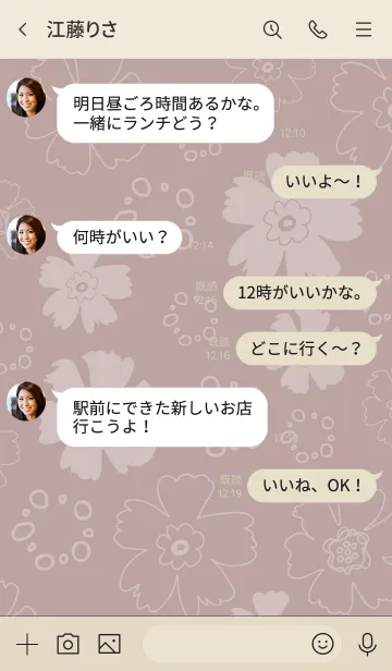 [LINE着せ替え] ナチュラル 花と丸 くすみピンク5の画像4