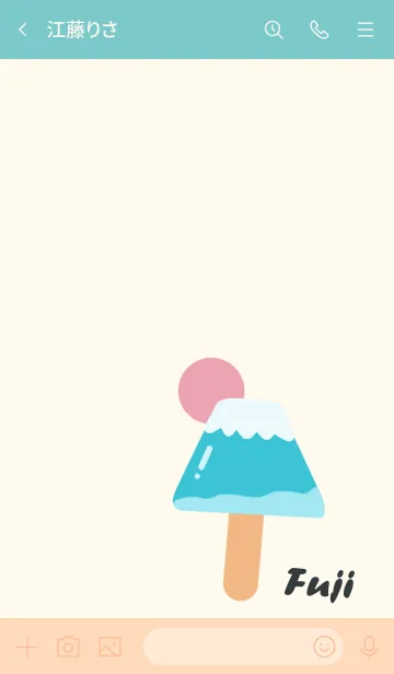 [LINE着せ替え] 富士山シリーズ-富士山アイスキャンデーの画像3