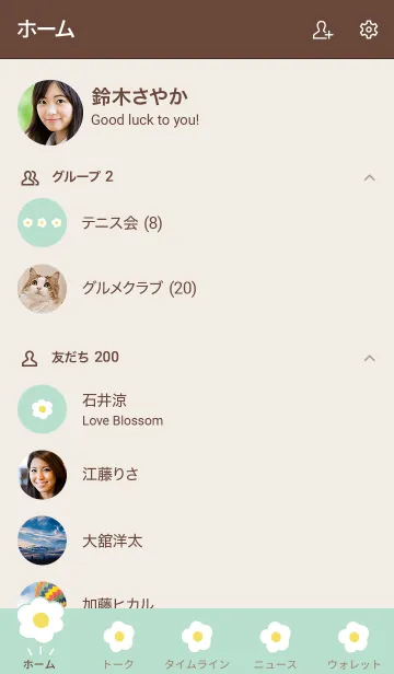 [LINE着せ替え] flower / パステルグリーンの画像2