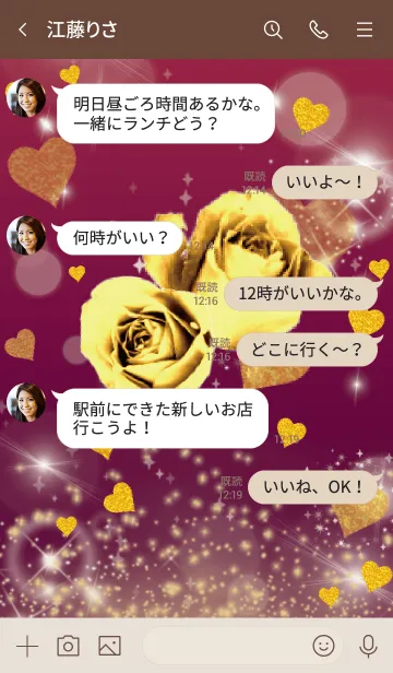 [LINE着せ替え] ボルドー : 運気UP！薔薇とハートの画像4