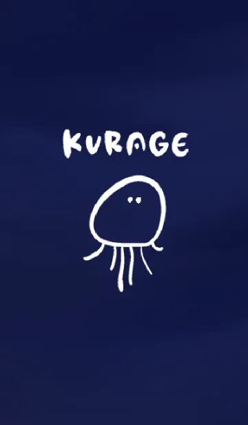 [LINE着せ替え] ゆるゆるくらげの画像1