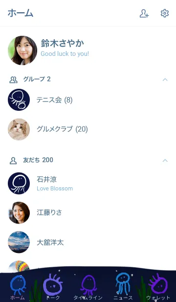 [LINE着せ替え] ゆるゆるくらげの画像2