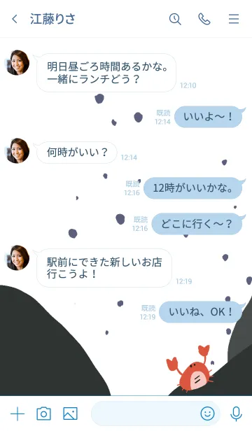 [LINE着せ替え] ゆるゆるくらげの画像4