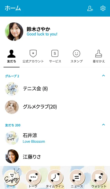 [LINE着せ替え] 水彩お絵かきスマイル21の画像2