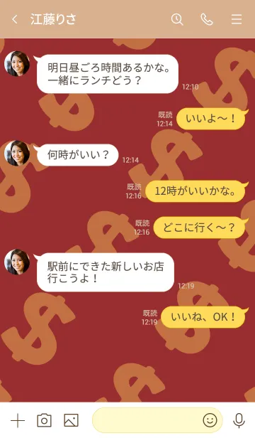 [LINE着せ替え] マネー ラビット 08の画像4