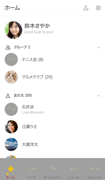 [LINE着せ替え] グレー : ゴールドサイン文字と四葉の画像2