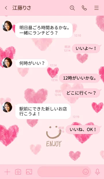 [LINE着せ替え] スマイル水彩ハート-4-の画像4