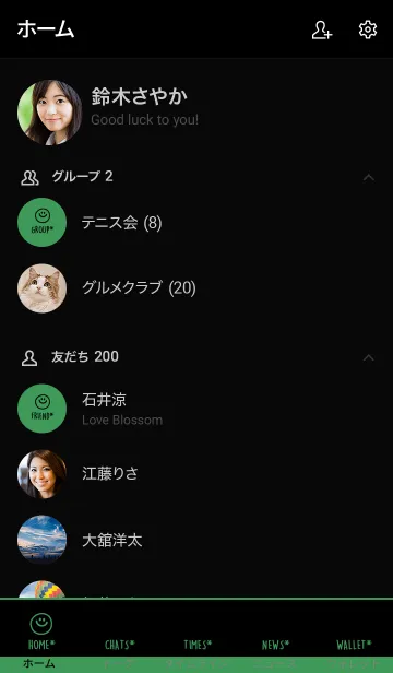 [LINE着せ替え] ミニ スマイル* 8の画像2