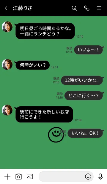 [LINE着せ替え] ミニ スマイル* 8の画像4