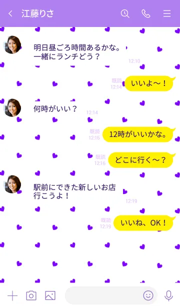 [LINE着せ替え] ミニ ハート 023の画像4