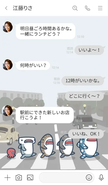 [LINE着せ替え] Mr. Shark 6.0 +の画像4