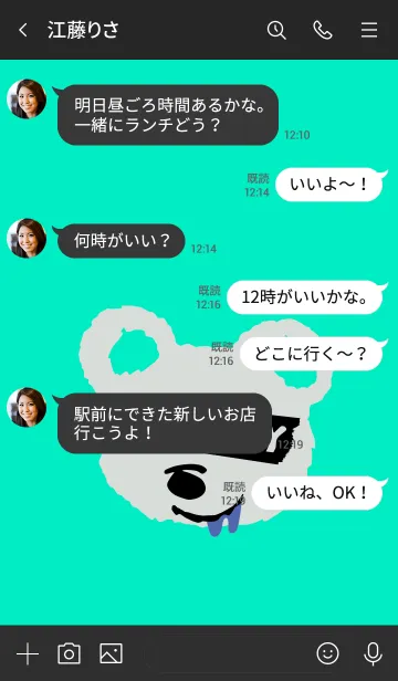 [LINE着せ替え] ハングリー ベア 48の画像4