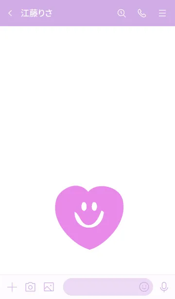 [LINE着せ替え] スマイル ハート 57の画像3