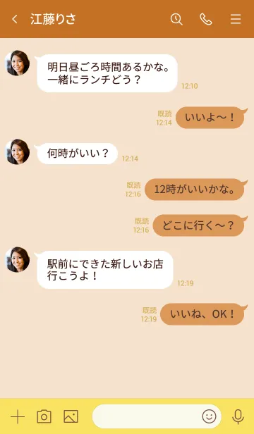 [LINE着せ替え] ミニ ハート シンプル 49の画像4