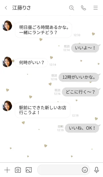 [LINE着せ替え] HEART Beige -MEKYM- 34の画像4