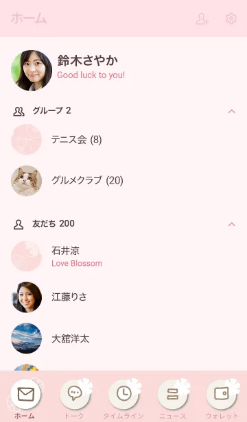 [LINE着せ替え] 2種の白い花 ピンク5の画像2