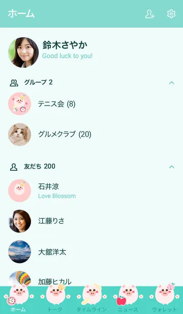 [LINE着せ替え] baby pig 135の画像2