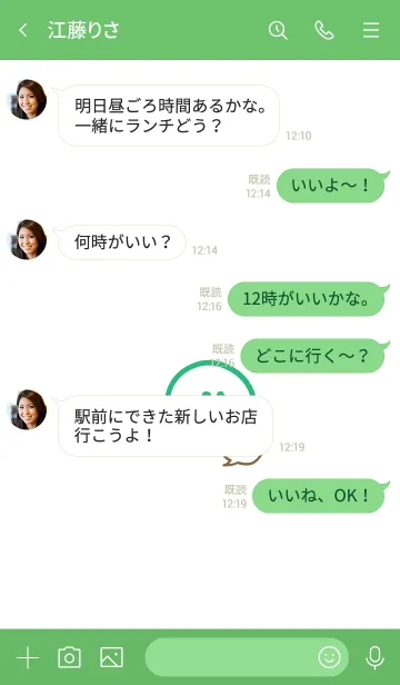 [LINE着せ替え] 2トーン ミニ スマイル 2 49の画像4