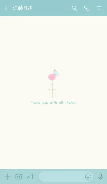 [LINE着せ替え] ♡母の日♡「感謝を込めて」の画像3