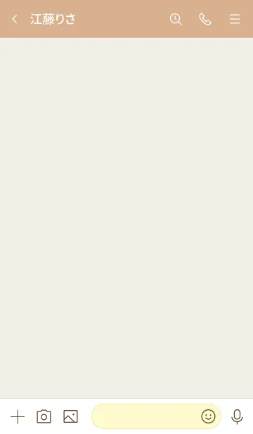 [LINE着せ替え] シンプル ベージュの画像3