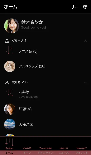 [LINE着せ替え] スター カーテン 24の画像2