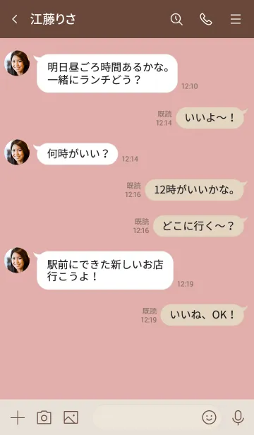 [LINE着せ替え] 大人のシンプルハート =drypink brown=の画像4