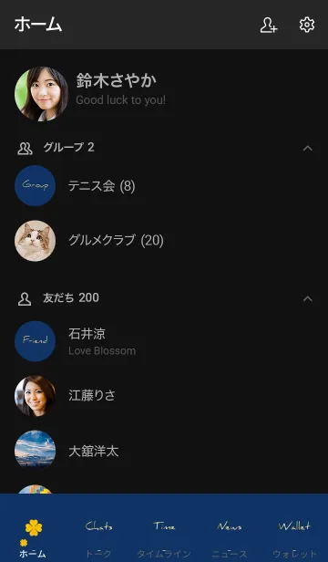 [LINE着せ替え] ネイビー : ゴールドサイン文字と四葉の画像2