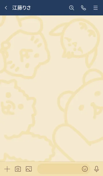 [LINE着せ替え] こっとんさんとお友達のきせかえ その2の画像3