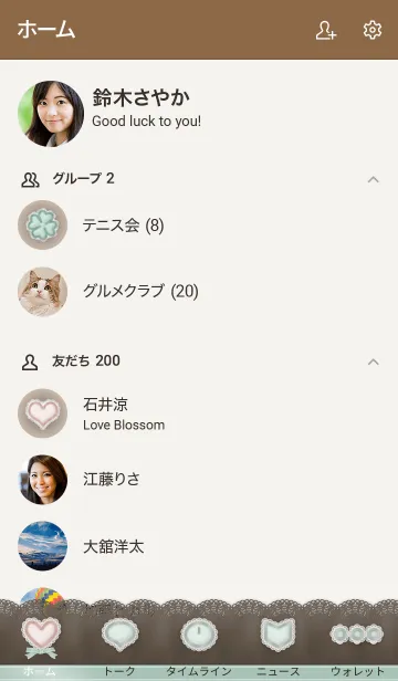 [LINE着せ替え] レース/ブラウン06.v2の画像2