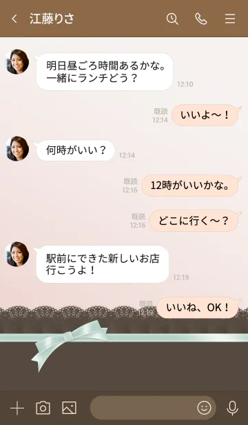 [LINE着せ替え] レース/ブラウン06.v2の画像4