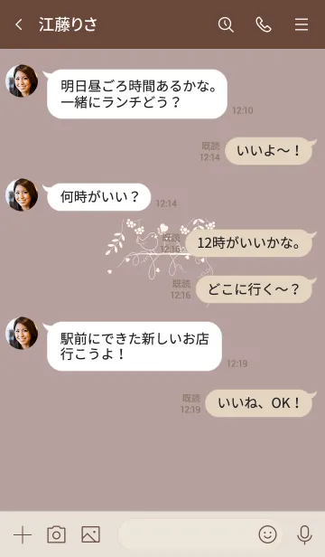 [LINE着せ替え] 小鳥♬ピンクの画像4