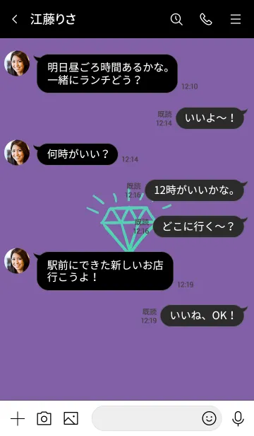 [LINE着せ替え] ザ ダイアモンド グラデーション 50の画像4